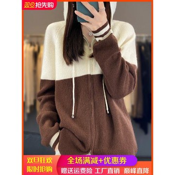 100%純羊毛開衫女連帽拼色雙拉鏈長袖外套寬松羊絨衫針織毛衣帽衫