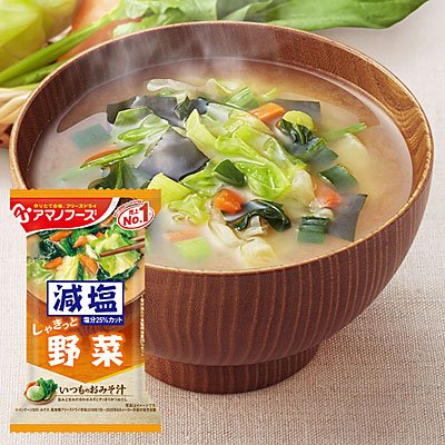 アマノフーズ フリーズドライ 減塩いつものおみそ汁 野菜 10食入 208683