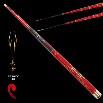 【世界釣具】免運🔥寸真 美女 野獸 情侶蝦竿 XH調性與XXH調性 可加購原廠退二進一尾 釣蝦竿 釣蝦