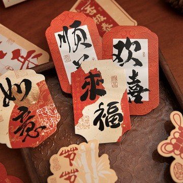 【臺書屋】新年賀卡 喜慶明信片 30張異形卡片 國風設計 留言小卡 裝飾卡片