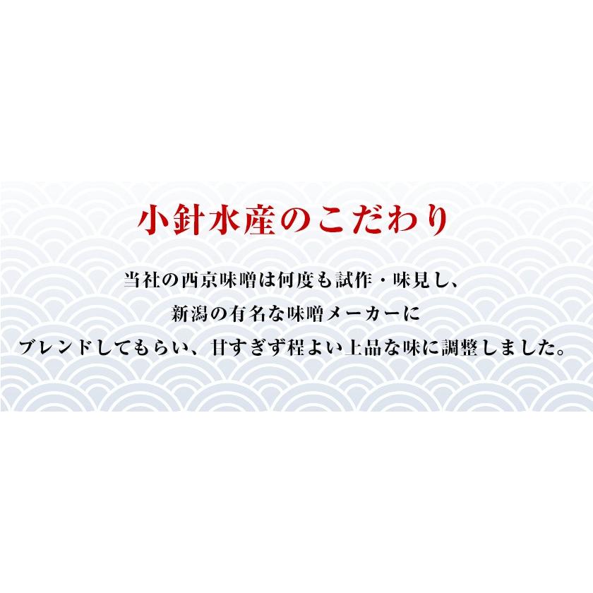 銀だら西京漬 3切 ジャンボ 極厚切身 銀ダラ タラ 西京漬