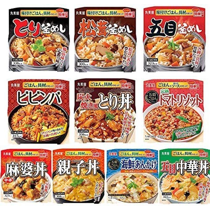 丸美屋 どんぶり ごはん付き 10種類 アソート セット 親子丼 麻婆丼 中華丼 ビビンバ とり丼 海鮮あんかけ トマトリゾット 釜めし