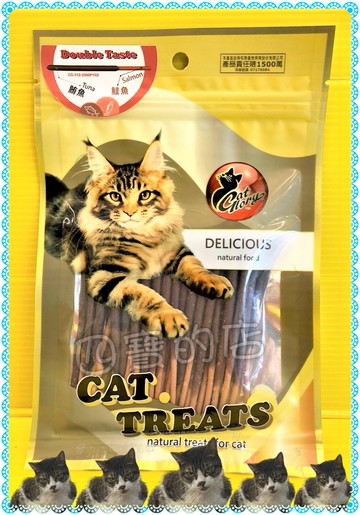 ☆四寶的店☆附發票~驕傲貓➤鮪魚泥裹鮭魚棒/60g➤Cat Glory 驕傲棒 貓零食 鮮魚系列 全齡貓