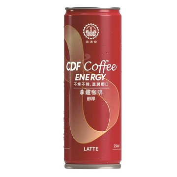 [家速配]崇德發-CDF能量咖啡-拿鐵