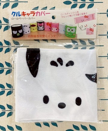 【震撼精品百貨】Pochacco 帕帢狗~Sanrio 帕恰狗圓形面紙套/捲筒面紙收納套#13456
