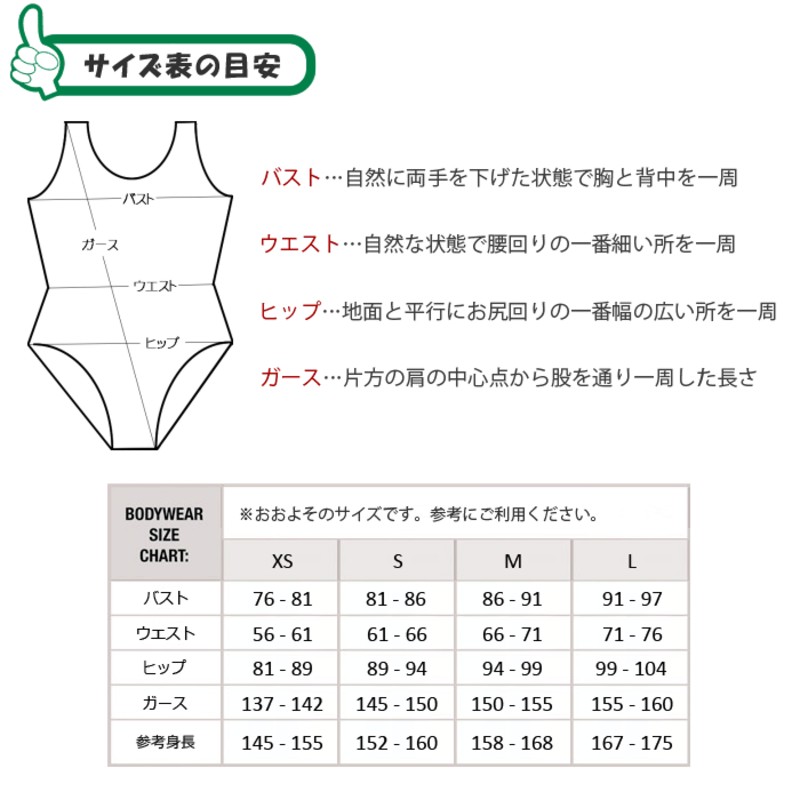 送料無料》【Capezio/カペジオ】3565 ボディファンデーション 大人用