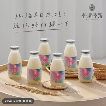 [三日內出貨] 祝福早日康復【谷溜谷溜】溫和滋養你的胃｜(無糖有機益生菌米湯)295ml x 12瓶(無禮盒)