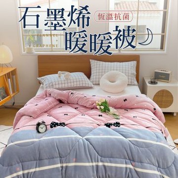 夢之語 石墨烯防靜電法蘭絨暖暖被 (粉心蝴蝶)｜台灣製造「法蘭絨 保暖披肩毯」
