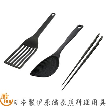 日本製伊原備長炭料理用具 雙頭長筷 煎匙 斜鏟 煎鏟 料理筷 長筷 料理用具 備長炭長筷 備長炭煎鏟 料理長筷 鏟