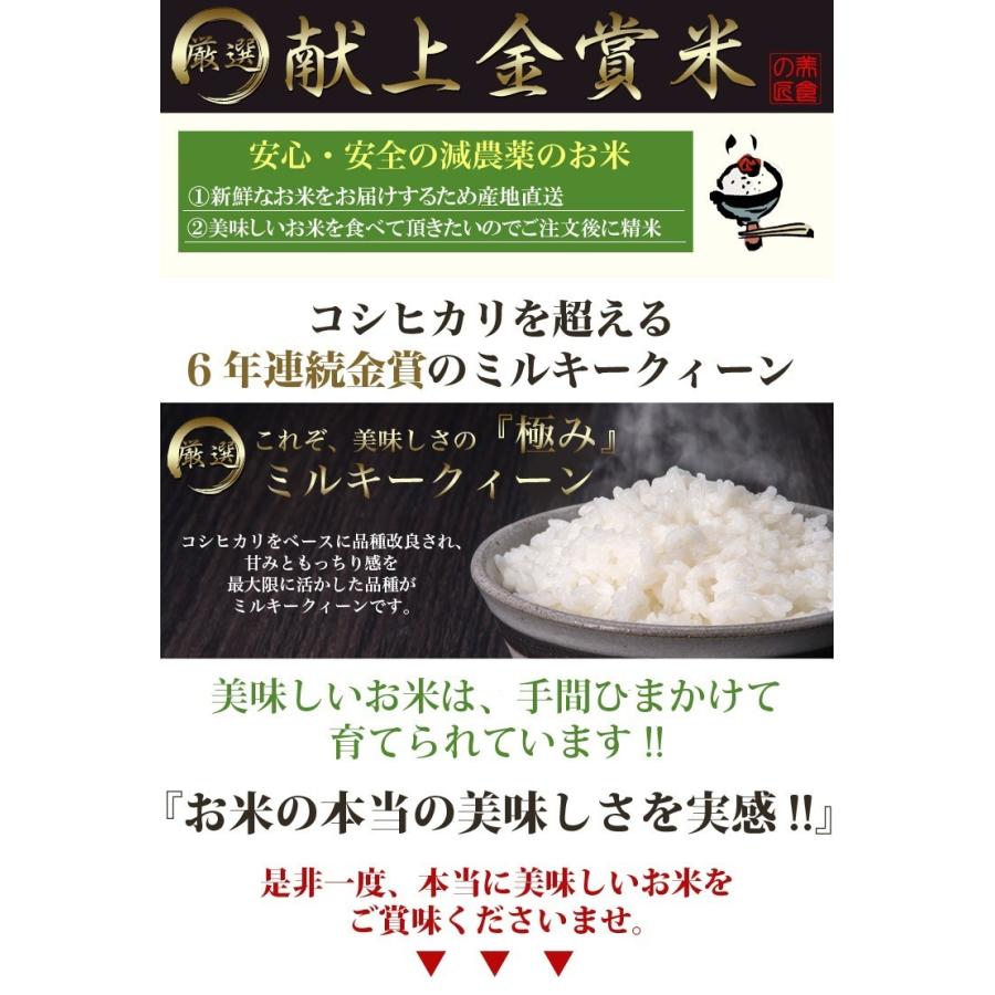 新米 令和3年 内祝  自然栽培米 無農薬 新米 米 2kg 高級 食べ物 純国産 金賞 ミルキークイーン 送料無料