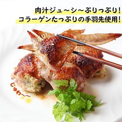 ふるさと納税 泉佐野市 さのうまみ鶏 手羽先餃子12本入 日本料理屋のお惣菜 全4回