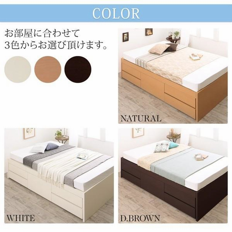 セミシングルベッド 一人 コンパクト 小さい マットレス付 チェスト 