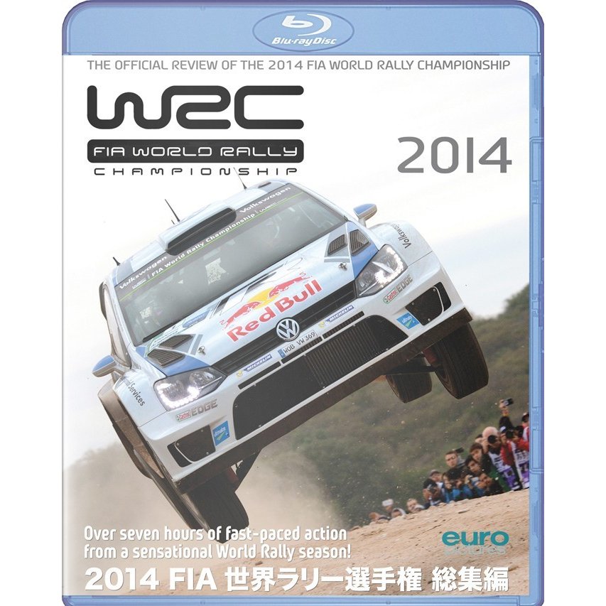 ＦＩＡ 世界ラリー選手権 ２００７総集編／（モータースポーツ） - DVD