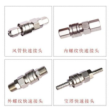 【西成】自鎖接頭 汽修汽保維修工具免運
