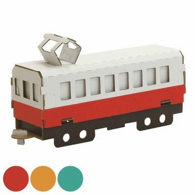 工作キット ダンボール製 Hacomo Kids 電車 ダンボール 段ボール おもちゃ ペーパークラフト 工作 子ども キッズ 組み立て 手作り キット 通販 Lineポイント最大get Lineショッピング