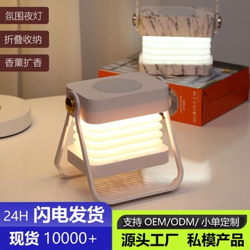 輕奢高級感氛圍創意床頭迷你網紅充電手提台燈摺疊戶外照明小夜燈 幸福驛站