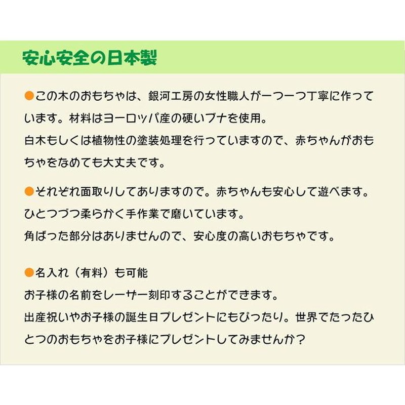 木のおもちゃ 出産祝い 知育 2歳 3歳○集中力アップゲーム（ビー玉