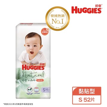 HUGGIES 好奇 小森林紙尿褲/好動褲/褲型紙尿布 S (52片x3包/箱)