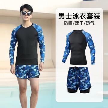 泳衣男士套裝2025新款防曬長袖雙層泳褲泡溫泉上衣男生游泳防尷尬