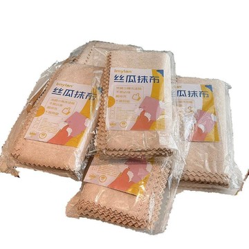 Imylan絲瓜抹布柔軟擦拭廚房百潔乾溼兩用多功能吸水洗碗布天然