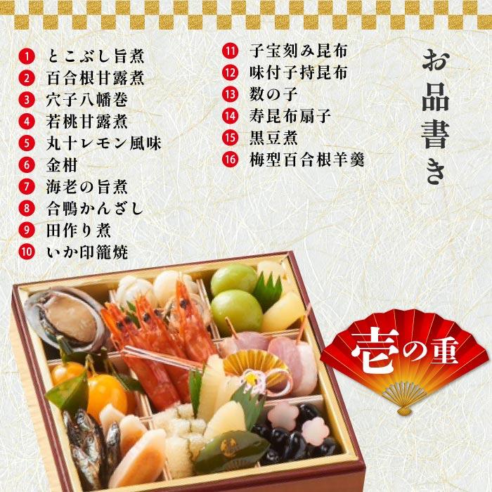 おせち料理 2024 お正月 おせち 予約 ぎをん や満文 和風 和食 京風 重箱 三段重 お節 50品 冷凍 セーフティーフローズン おもてなし 来客 家族 年越 新春 元旦