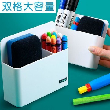 時光嚴選🍎磁性筆筒粉筆收納盒多功能磁吸白板筆盒可吸附牆貼黑板彩色粉筆盒KF