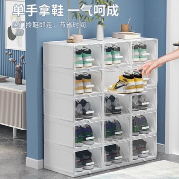 抽屜式鞋盒收納盒透明鞋子收納神器簡易鞋架鞋子收納神器網紅鞋柜