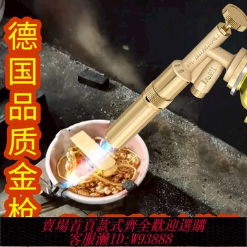 {可刷卡 打統編}無氧焊槍高溫火焰槍燒金噴槍黃金回收驗金槍融金噴槍金店同款驗金