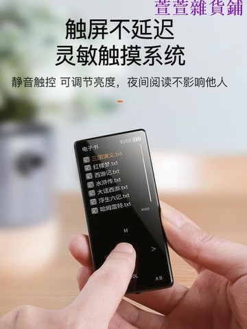 精品快銷 ◆速出隨身聽學生版播放器款高中學生專用看小說聽歌神器藍牙超薄英語聽力學習