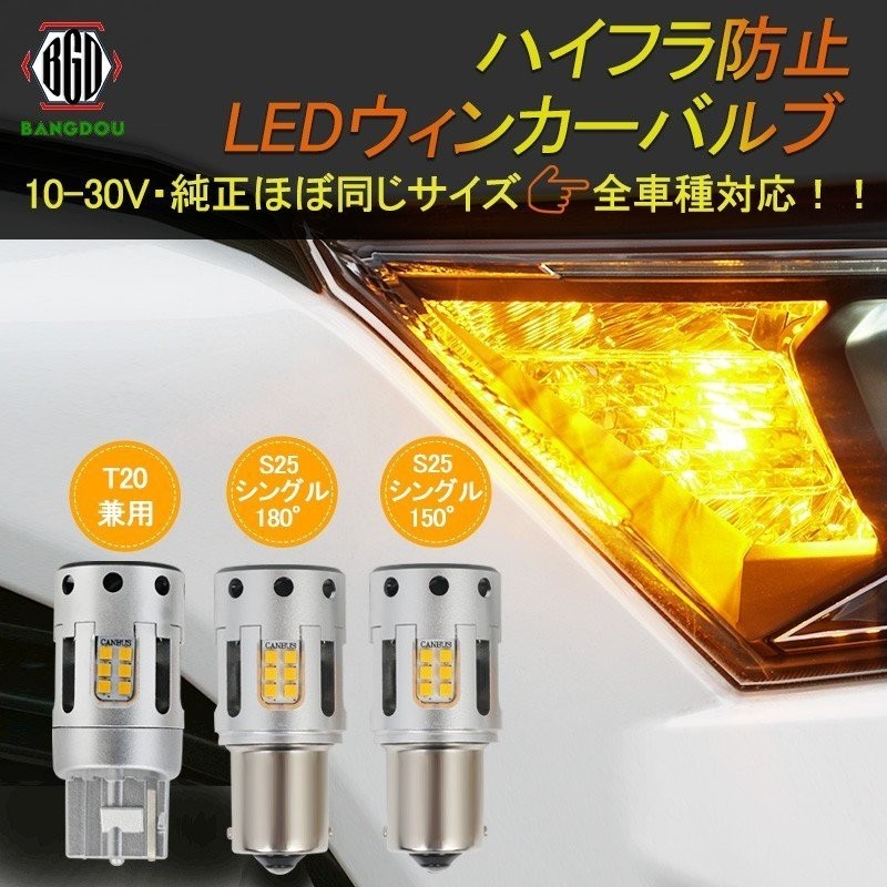 最大66%OFFクーポン 抵抗器 LED発光 車用抵抗器 オートバイ抵抗器 耐久 長期間使用 LED ウィンカー オートバイ  kucsmaingatlanok.hu