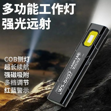 手電筒 強光充電 長續航 鋰電戶外變焦遠射電筒 小 便攜 多功能照明電筒SNDF