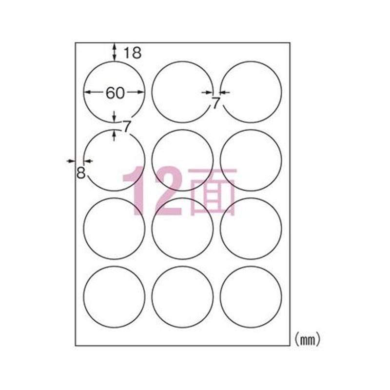 全国総量無料で エーワン 超耐水 光沢紙ラベル ＩＪＰ １５面丸型 １０枚 discoversvg.com