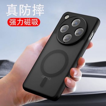 適用oppofindx8手機殼透明磨砂帶磁吸oppo find x8pro新款男生外殼oppofindx8pro防摔鏡頭保護findx8保護殼