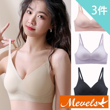 Mevels瑪薇絲-恬靜無痕半固定杯無鋼圈內衣(3件組)