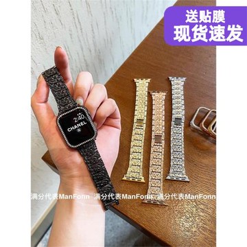適用于蘋果iwatch10手表帶6奢華小香風applewatch987SE54金屬鏈條