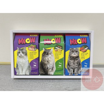 【順心】寵物往生 紙紮貓糧 免運 紙紮狗飼料 毛小孩 貓咪 紙紮寵物食品 寵物紙紮 紙紮 現貨
