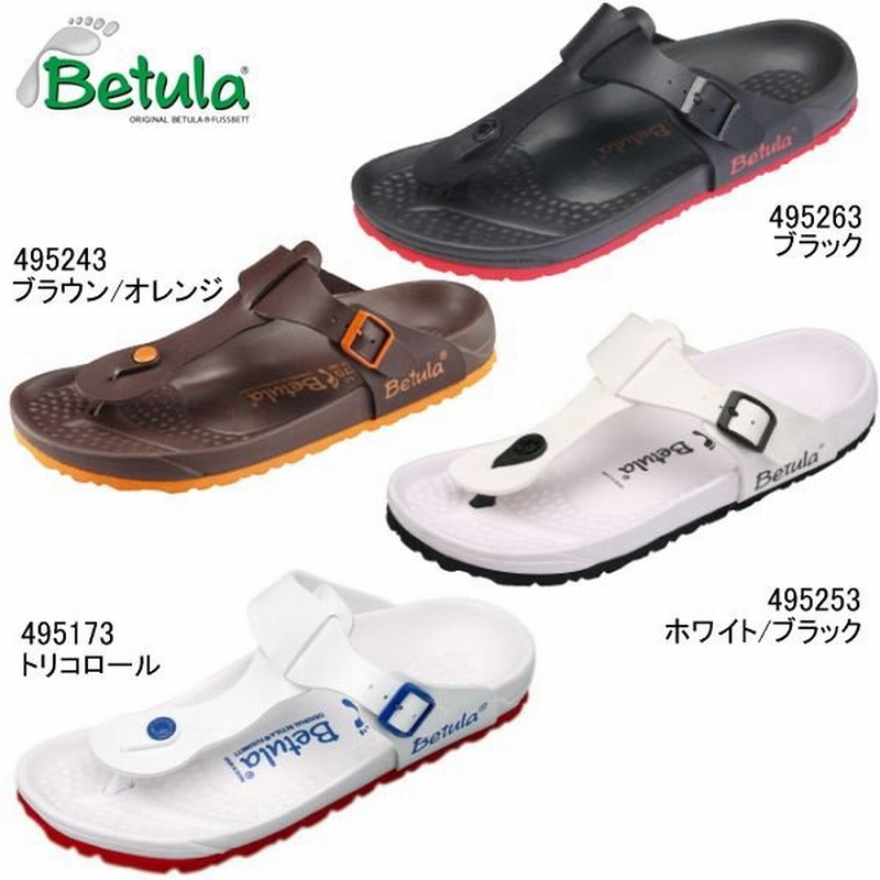 ビルケンシュトック ベチュラ サンダル グラニータ Birkenstock Betula Granita トングサンダル レディース メンズ レザー ブラッック 黒 白 通販 Lineポイント最大0 5 Get Lineショッピング
