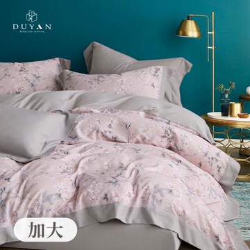 【DUYAN 竹漾】奧地利天絲四件式被套床包組 慕花輕夢 台灣製(加大)