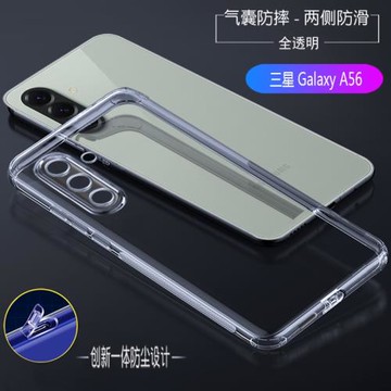 適用于三星 Galaxy A56/A54/A52/F52/A53/A51/A71手機殼C55手機套自帶防塵塞全包鏡頭四周防摔防塵套女男潮新