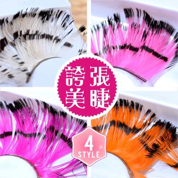 【舞台效果.表演特殊造型】#0633時尚羽毛睫毛(一對入) [26172]◇美容美髮美甲新秘專業材料◇