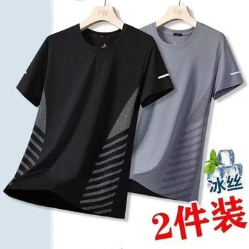 臺灣出貨⭐免運⭐運動短袖T桖男夏季大碼寬鬆冰絲體恤圓領速幹男透氣休閒百搭上衣