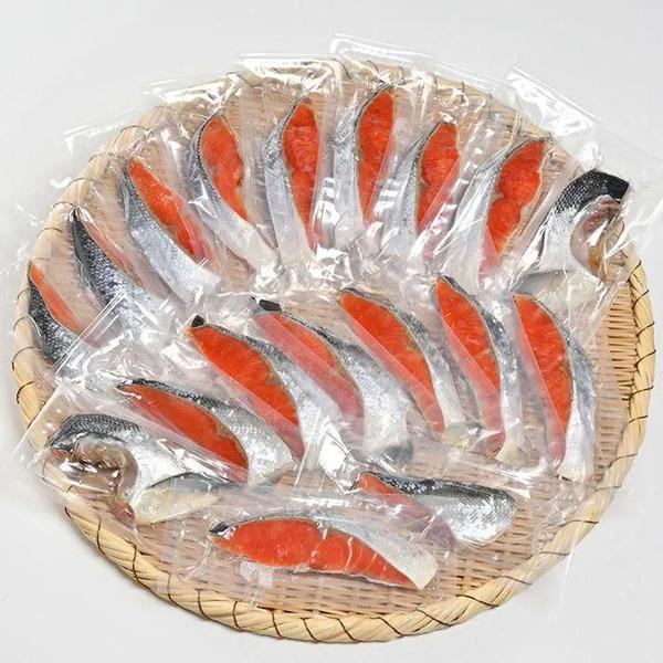 低温熟成 塩紅鮭 姿切身 個別包装 のし対応可