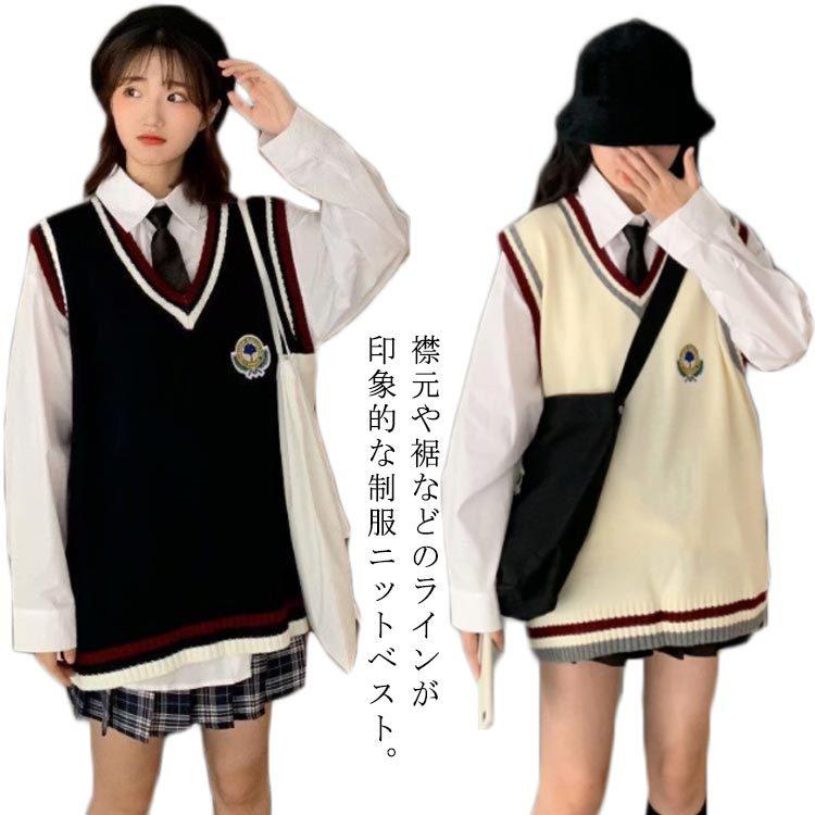 アクリル 制服 送料無料 制服 高校生 制服 中学生 スクール