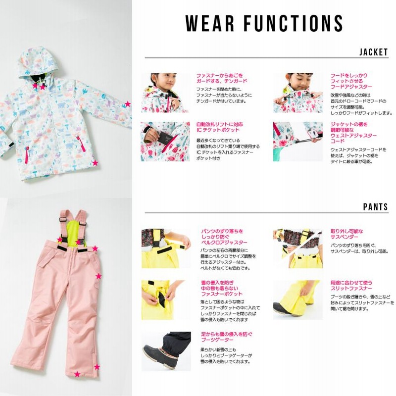 ACTLEIS スキーウェア スノーウェア キッズ ジュニア 上下セット スノーボードウェア 男の子女の子 子供 子ども こども 120 130  140 150 160 スキー スノー ウェア 上下 : Actleis - 通販 - Yahoo!ショッピング
