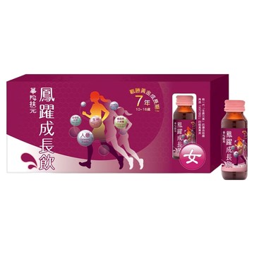 華陀扶元堂 鳳躍成長飲  6顆  1組