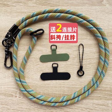 斜跨側背可背式帶加長掛脖掛肩吊繩寬高端高級帶固定貼片卡片手機殼斜挎掛繩結實耐用相機山系防丟粗帶男女款