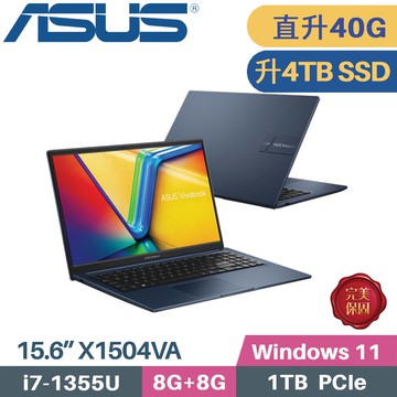 ASUS VivoBook 15 X1504VA-0201B1355U (i7-1355U/8G+32G/4TB PCIe/W11/15.6)特仕