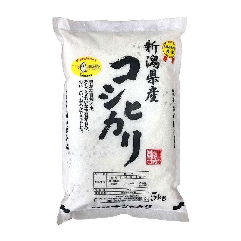 新潟県産コシヒカリ (5?) 精米 令和4年産