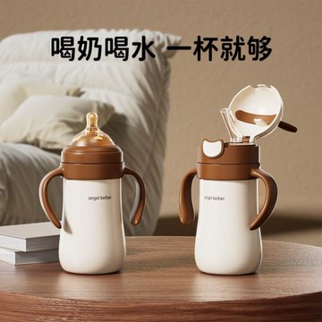 兒童保溫奶瓶一杯兩用寶寶吸管保溫杯316學飲杯帶手柄嬰幼兒水杯