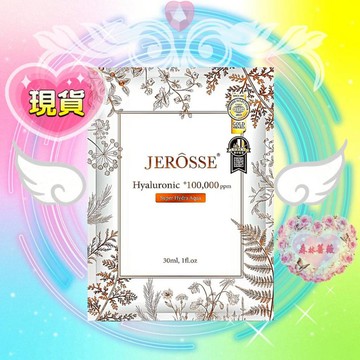 現貨3片免運🔥婕樂纖水光繃帶保濕面膜單片